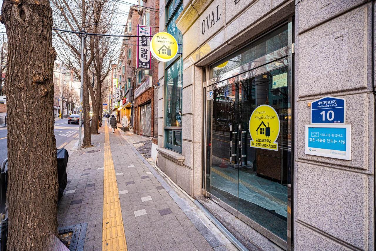 首爾 梦想独屋旅馆旅舍 外观 照片
