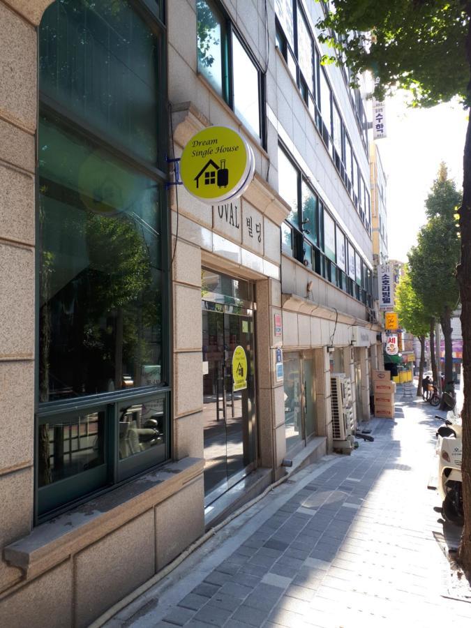 首爾 梦想独屋旅馆旅舍 外观 照片